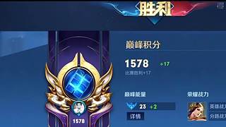 留下来给我撑腰 11572866