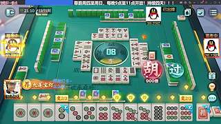 最后的尊爵！赢点吧！！！