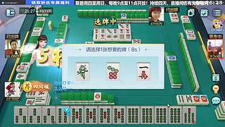 最后的尊爵！赢点吧！！！