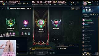 纯爱没有天菜本小姐永不言败
