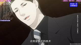 【动漫】超燃 怀旧 经典