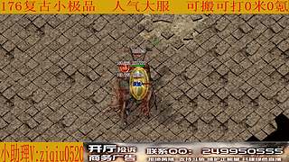 176复古小极品 11887584