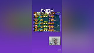 植物大战僵尸直播间 11919081