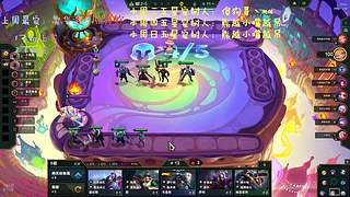 轻松灵活有位 排位起飞啦