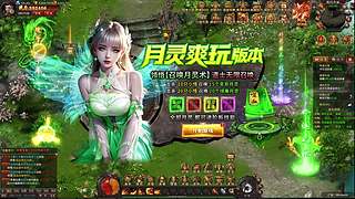 阿里嘎多美羊羊