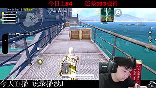 最后6天 不上战神退网