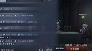 是真的吗！