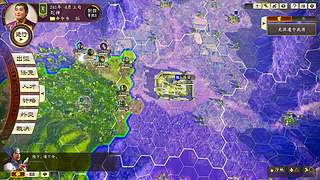 三国志14：丞相北伐