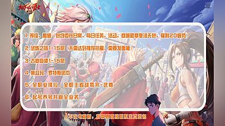 纯手动等级搬碳爬塔pk古树