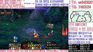 打造免费看号/夏日套打造/增幅龙袍/碰瓷