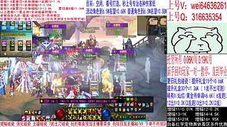 打造免费看号/夏日套打造/增幅龙袍/碰瓷