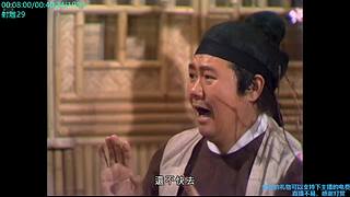 桃花影落飞神剑！