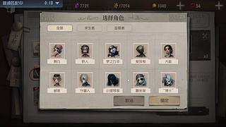 神农宝典升级顺序