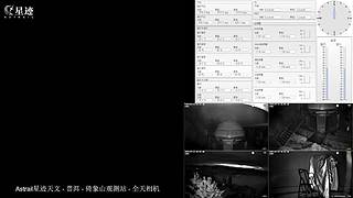 星迹天文台-普洱倚象山观测站