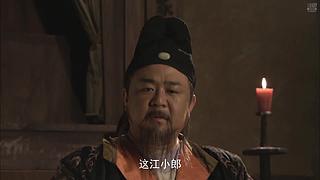 狄仁杰：元芳你怎么看
