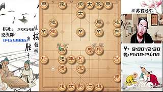 象棋大师顾林海直播的直播间