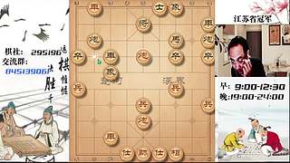 象棋大师顾林海直播的直播间