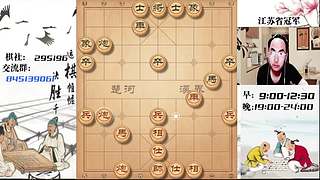 象棋大师顾林海直播的直播间