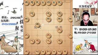 象棋大师顾林海直播的直播间