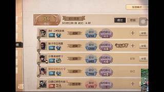 又又又新赛季了
