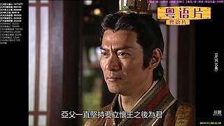 【粤语电影】吴孟达 达叔 周星驰 经典