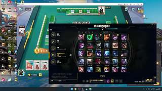 （直播)世一船 双冠王 麻将任我狂