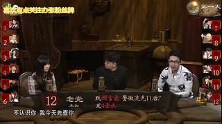狼人杀精彩对决！