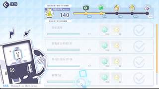 点炮无所谓，上听不要命！