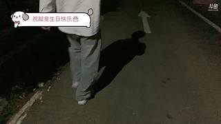 祝脚皇生日快乐！ 12309983
