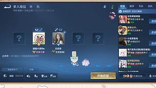 新人首播，轻点锤