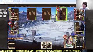 三国杀国战最强解说！