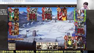三国杀国战最强解说！