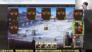 三国杀国战最强解说！