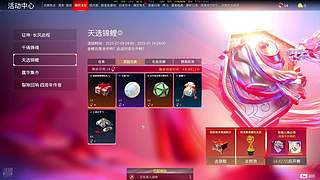 临死前封了自己爹的直播间
