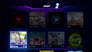 运气只是一部分，你是我的全部