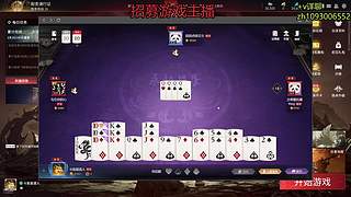 欢迎来到我的直播间 12386886