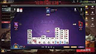 欢迎来到我的直播间 12386886