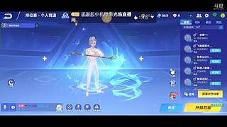 包机甲车神威泰坦☞秒上号