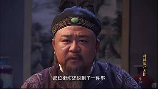 元芳，你怎么看？ 今日三倍亲密度