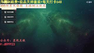 5A顶级仙侠 轻松霸服！！！