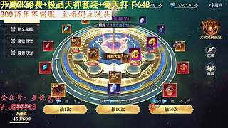 5A顶级仙侠 轻松霸服！！！