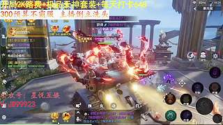 幻想过无数次的游戏画面！