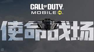 爆破万分战神，齐观望！