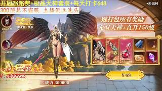 幻想过无数次的游戏画面！！！！