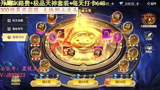 5A顶级魔幻仙侠！！！
