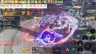 5A顶级魔幻仙侠！！！.