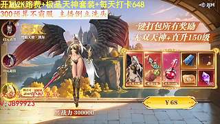 5A顶级魔幻仙侠！！！.