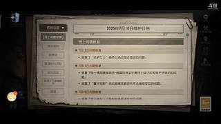 第五人格跳舞区请多多关心吧