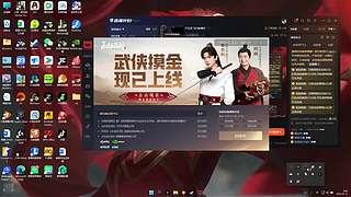 不玩亚飞的直播间