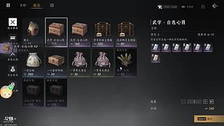 直播间1613